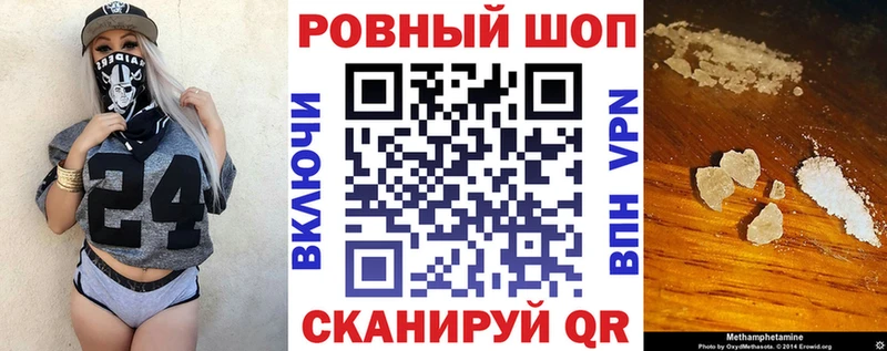 Купить наркотики Ак-Довурак Кокаин Меф мяу мяу Амфетамин Гашиш