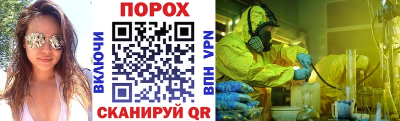 АМФЕТАМИН 98%  Ак-Довурак 