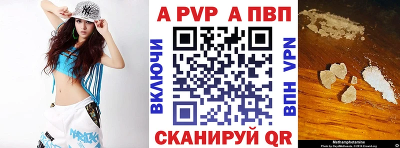 Alpha-PVP Соль  Ак-Довурак 