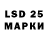 Марки 25I-NBOMe 1500мкг 83168165