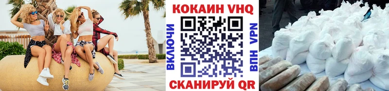 КОКАИН Fish Scale  как найти закладки  mega   Ак-Довурак 