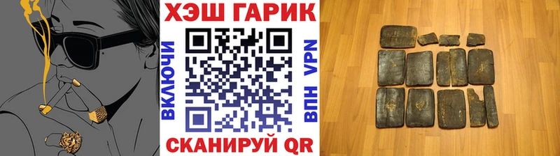 ГАШ гашик Ак-Довурак