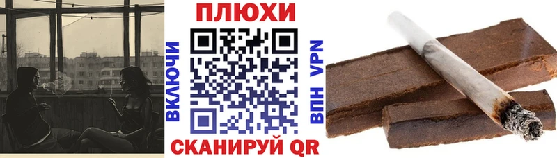 ГАШ хэш  как найти наркотики  Ак-Довурак 