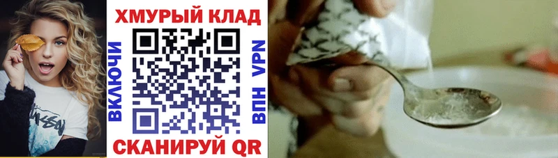 kraken ТОР  мориарти как зайти  ГЕРОИН афганец  Ак-Довурак 