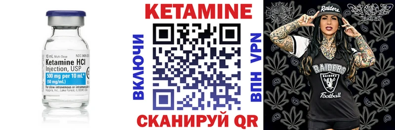 ОМГ ОМГ зеркало  Ак-Довурак  КЕТАМИН ketamine 