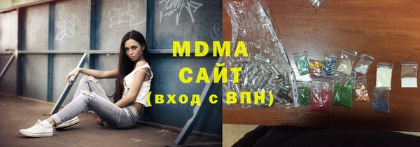 бутират Алексеевка