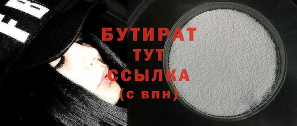 гашик Абаза