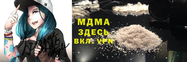 PSILOCYBIN Абинск