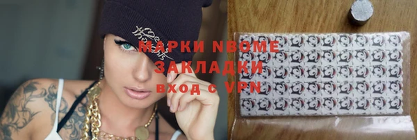 PSILOCYBIN Абинск