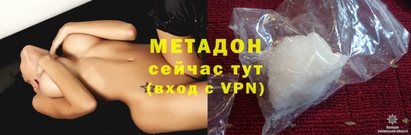 эйфоретик Алексин