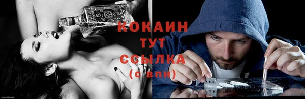 эйфоретик Алексин