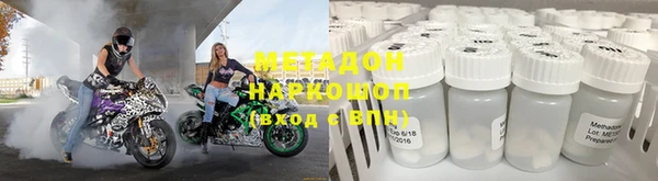 бутират Алексеевка