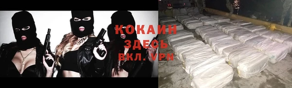 бутират Алексеевка