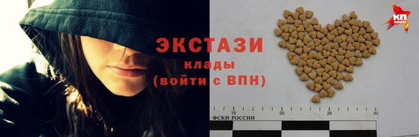 эйфоретик Алексин