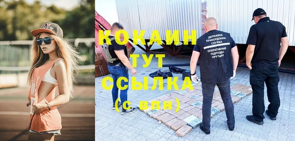бутират Алексеевка