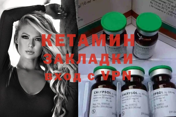 PSILOCYBIN Абинск