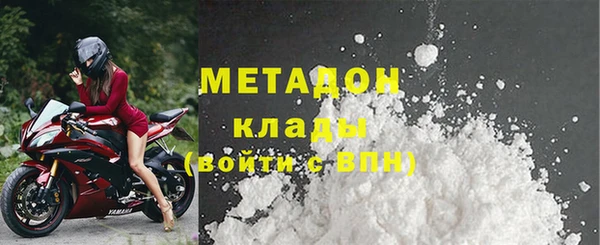 ГАЛЛЮЦИНОГЕННЫЕ ГРИБЫ Семёнов