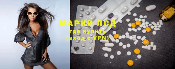 эйфоретик Алексин