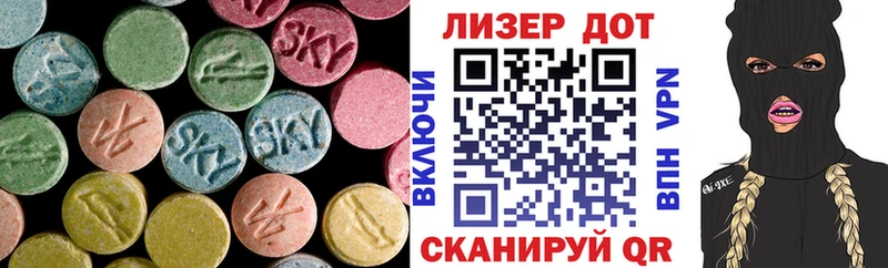 kraken как зайти Ак-Довурак LSD-25 экстази кислота