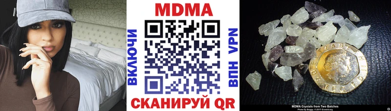 МДМА Molly  закладка  Ак-Довурак 