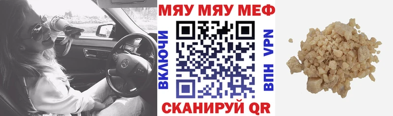 Мефедрон 4 MMC  где купить   Ак-Довурак 