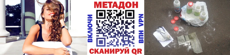 где продают наркотики  Ак-Довурак  МЕТАДОН кристалл 