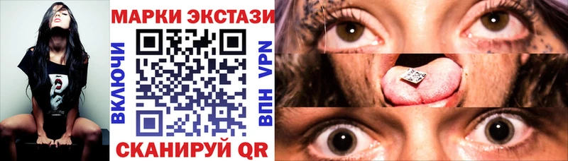 где купить наркотик  Ак-Довурак  Марки NBOMe 1,5мг 