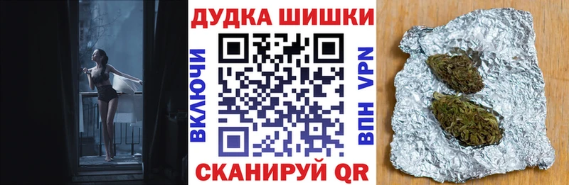 как найти наркотики  Ак-Довурак  Каннабис гибрид 